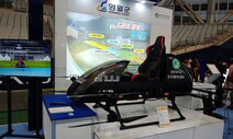 영월에 강원도 첫 다목적 드론센터 건립
