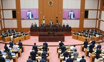 ‘청부입법’ 논란 불거진 부산시 공공기관 통·폐합 추진 논란