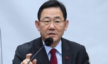 예산안 언제까지…“‘좋은 게 좋다’고 합의할 순 없다”는 주호영