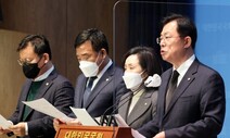 국민의힘, 이태원 참사 국정조사 특위 복귀…기한연장은 선 그어