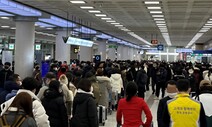 성탄 전날까지 제주 폭설…항공기 220여편 결항에 1만명 발 묶여