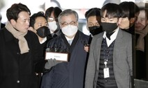 ‘북한 선원 북송’ 서훈 전 원장 이틀째 조사 12시간여 진행