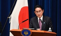 일본 군사대국화의 여러 가지 불편함 [정욱식 칼럼]