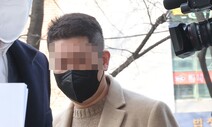 ‘빗썸 실소유주 의혹’ 강종현 구속…주가조작·횡령 혐의