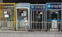 4대 금융지주, 작년 이자만 40조 벌어…성과급 최대 361%