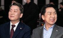 김기현·안철수·천하람·황교안, 당대표 본경선 진출