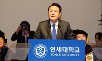 ‘인사 참사’ 사과도 문책도 없이…윤 대통령 “학폭 근절” 어물쩍
