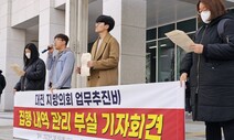 업무추진비 199만8천원을 4번 나눠 결제한 이유는
