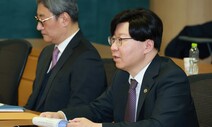 금융위 “인수·합병 규제 대폭 개선…기업 구조조정 지원”