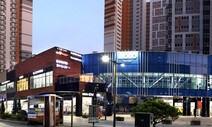 청년·여성에 창업공간 ‘희망상가’ 공급…시세의 50% 수준