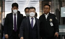 재수감 김만배 ‘대장동 수익은닉’ 첫 공판…검찰과 ‘보석’ 다퉈