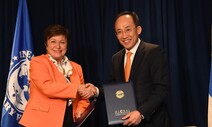 한국 성장률 2.9%→1.5% 전망 하향한 IMF “중국 수요가 변수”