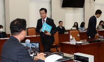 민주, ‘학자금 이자 면제법’ 안건조정위 단독 처리