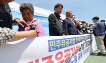 ‘민주유공자법’ 논란에 민주 “박종철·이한열 예우하려는 것”