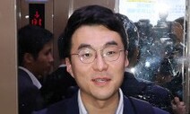이재명, ‘상임위 코인 거래 의혹’ 김남국 윤리감찰 긴급 지시