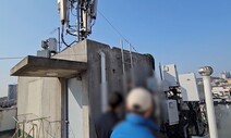 국제전화를 010으로…불법 중계기 유통한 피싱 일당 적발