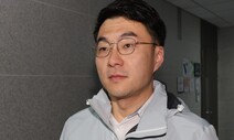 국힘 ‘김남국 TF’ 꾸려…정의당도 “의원직 제명하라”