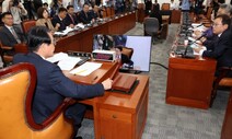국회 윤리특위, ‘김남국 징계안’ 상정…“출석 거부 땐 수위 높아져”