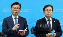 국힘 딴 말에 ‘선관위 국조·오염수 청문회’ 하루 만에 흔들