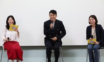 낮에 모인 ‘육퇴’ 동지들 “엄마가 행복해야 아이도 행복하다”