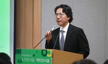 서울시, 세대통합 놀이터·반려동물 시설물 공공디자인 만든다