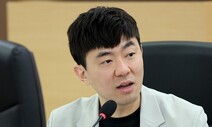 개발계획 추경에 ‘30억 쪽지 예산’, 넣고보니 처가 땅