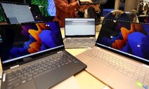 ‘지갑 닫은’ 소비자에 PC·태블릿 출하 15% 감소…내년부터 회복세
