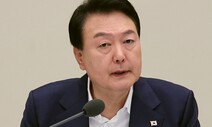 정부, 지주사 CVC 규제 완화 추진…“사실상 금융업 허용” 우려