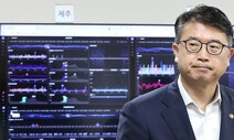 나이스 정상화? 교사 74% “성적·대입에 문제 발생할 수 있다”