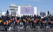 산업부 한전공대 총장 해임 건의에 전남도·한전공대 “과도해”