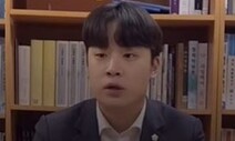 ‘여성안심귀갓길’ 없앤 최인호 관악구의원 사퇴 요구 봇물