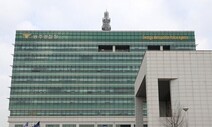 광주경찰, 정부 보조금 수십억 빼돌린 전남대 교수 등 입건