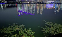 9월 밤이 멋진 성곽·호수·공원길…경기도 추천 ‘야경 명소’