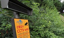 관악구, ‘365생활안전팀’ 신설…여성안심서비스도 확대