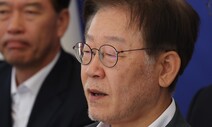 “김기현 ‘사형’ 발언은 ‘윤석열=국가’라는 전체주의적 사고”