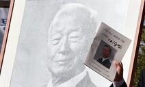 ‘이승만 띄우기’…행안부, 한미동맹 70주년 기념 ‘서한문’ 전시