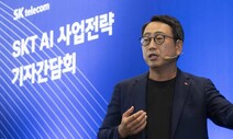 SKT “AI 투자 비중 5년간 3배로…통신 네트워크 넘어설 것”