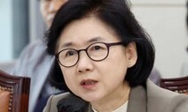 [단독] 질병청, “오염수 보고서 공개” 전문가 의견 뭉갰다