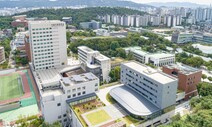 서울시립대, 인문·자연계열 일반전형은 수능 100% 선발