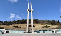 법원 “국가, 5·18 유공자 1018명에 위자료 476억원 지급하라”