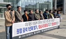 민주 “시민 건강권 포기하는 성남시의료원 위탁 철회를”