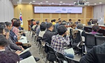 “산업폐기물로 기업은 돈 벌고 피해는 주민이…더는 안 돼”