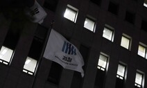 머리 짧다고 여성 구타…대검, ‘진주 편의점 폭행 사건’ 엄정대응 지시