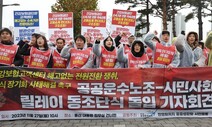 2년 전 그때는 맞고, 지금은 틀리다는 건강보험공단