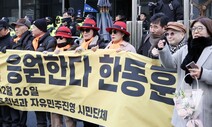 한동훈, 비서실장에 법조인 출신 영남 초선 김형동 임명