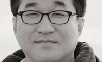 [공감세상] 질병관리본부의 비밀 / 김우재