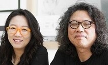 [부부 건축가의 세상짓기] 내 마음의 꽃밭 / 노은주·임형남