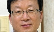 5대 위기와 진보의 대선 진로