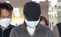 ‘우리은행 횡령’ 은닉자금 수십억원 추가 발견…추징보전 청구