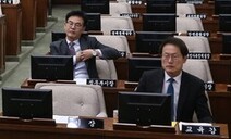 ‘사전 검열’ 논란 서울시의회, 21일 조희연 시정연설 듣기로